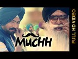 MUCHH (Full Video) || BALVIR RAI || Latest Punjabi Songs 2016 || AMAR AUDIO