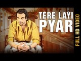 TERE LAYI PYAR (Full Video) | JASDEEP WAHLA | Latest Punjabi Songs 2017
