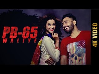 PB-65 WALIYE (Full 4K Video) || JAGDEEP GURAYA || Latest Punjabi Songs 2017 || AMAR AUDIO