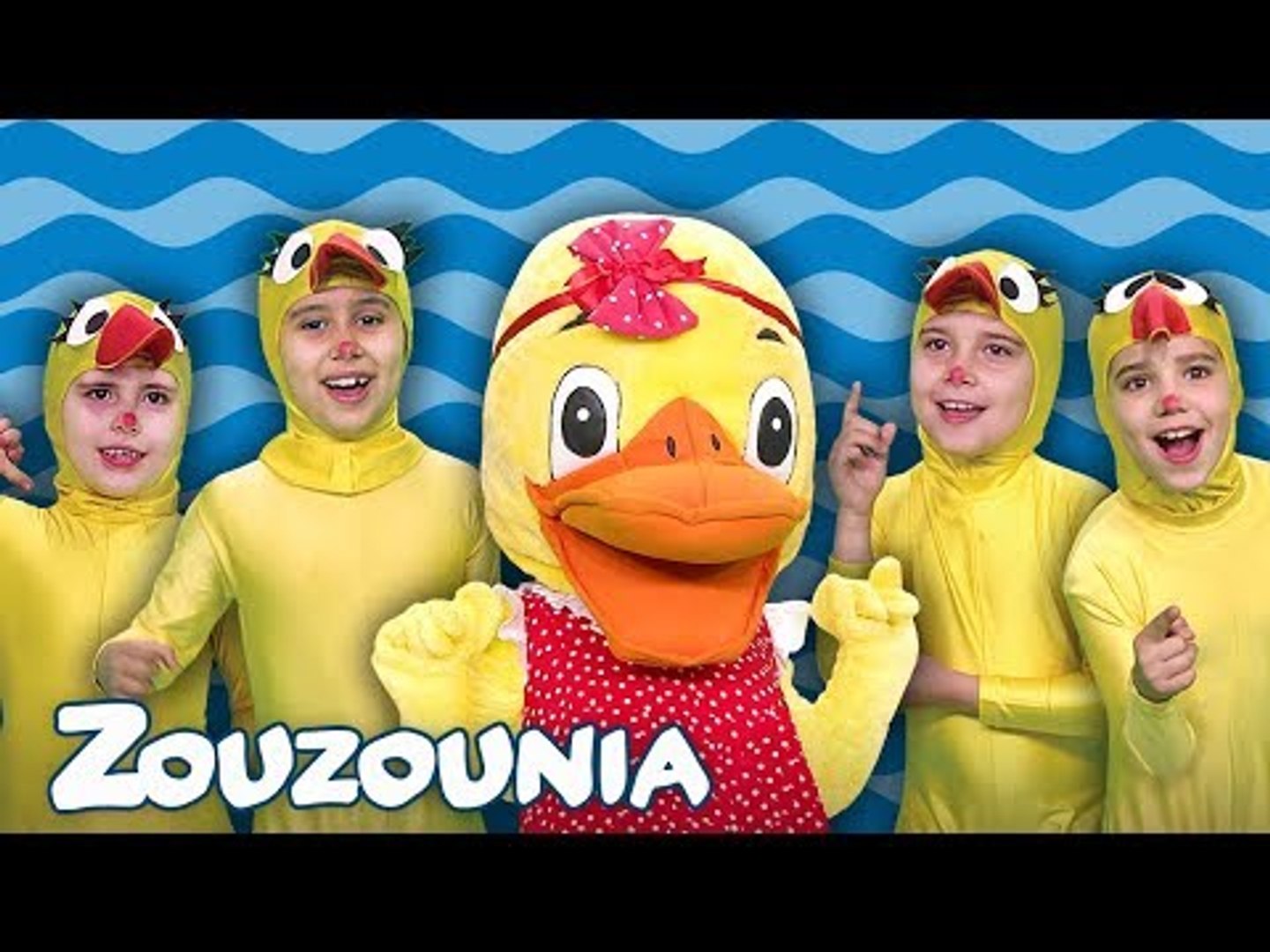 Ζουζούνια - 5 Παπάκια Μικρά Νέο Εκπαιδευτικό Παιδικό Τραγούδι | 5 Papakia  Mikra - video Dailymotion