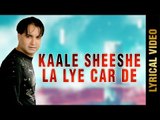 KAALE SHEESE LA LYE CAR DE (Lyrical Video) | MINTU DHURI | Latest Punjabi Songs 2017 | Amar Audio
