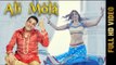 ALI MOLA (Full Video) | HARBHAJAN SHERA | Latest Punjabi Songs 2017
