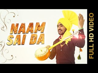 NAAM SAI DA (Full Video) || VIJAY YAMLA || New Punjabi Songs 2017 || AMAR AUDIO