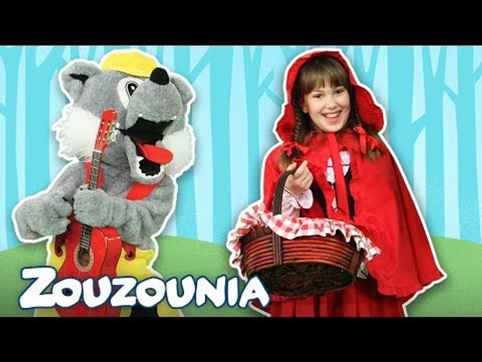 Η Κοκκινοσκουφίτσα  & άλλα τραγούδια με τα Ζουζούνια | Συλλογή | 25 Λεπτά