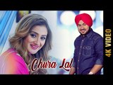 CHURA LAL (Full 4K Video) | MANDIP BILAS | Latest Punjabi Songs 2017 | AMAR AUDIO