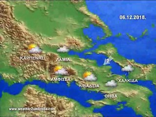 Η πρόγνωση του καιρού για την Πέμπτη  6-12-2018