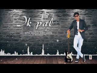 Ik Pal (Full Song) | WALIA SAAB | New Punjabi Songs 2017 | AMAR AUDIO