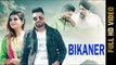 Bikaner (Full Song) | Jinder Khanpuriya | Latest Punjabi Songs 2017 | AMAR AUDIO