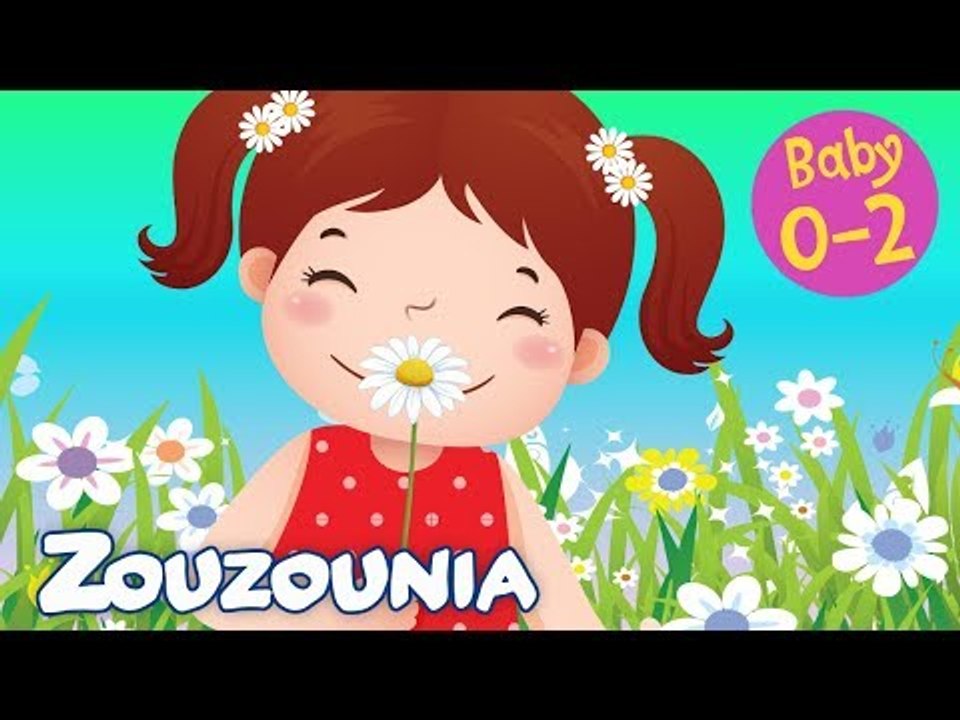 Zouzounia Baby | Ήρθε η άνοιξη ξανά | Tραγουδάκια για Μωράκια