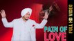 PAIN OF LOVE (Full Video) || HARVINDER HARRY || New Punjabi Songs 2017 || Amar Audio