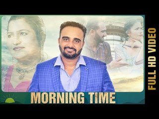 MORNING TIME (Full Song) | GURJANT BHULLAR & SUDESH KUMARI | Latest Punjabi Songs 2017