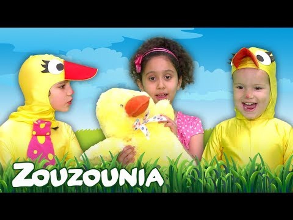 Ζουζούνια - 6 Παπάκια Κίτρινα Νέο Παιδικό Τραγούδι | 6 Papakia Kitrina -  video Dailymotion