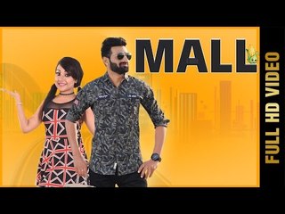 MALL (Full Video) | G Kush Feat. Rita Sharma | Latest Punjabi Songs 2017 || Amar Audio