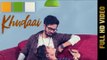 KHUDAAI (Full Song) | URs PA-ONE | KJ SINGH | Latest Punjabi Songs 2017 | AMAR AUDIO