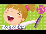 Zouzounia Baby | Ένα ένα, χτενίζομαι με χτένα | Tραγουδάκια για Μωράκια