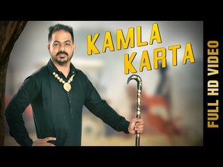 KAMLA KARTA (Full Video) | TALWANDI SRAN | Latest Punjabi Songs 2017