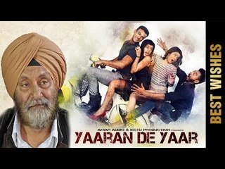 Arun Bali (Best Wishes) | YAARAN DE YAAR | Latest Punjabi Movie 2017