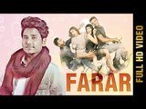 FARAR (Full Video) | KAMAL KHAN | Latest Punjabi Songs 2017 | Yaaran De Yaar