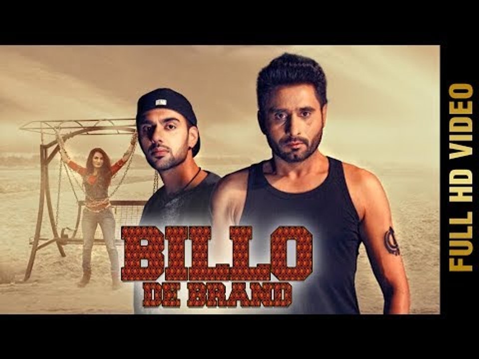 BILLO DE BRAND (Full Video) | JAGDEV MAAN  ft. JAZ BUTTAR | New Punjabi Songs 2018