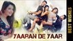 Khushi Gadhvi (Best Wishes) | YAARAN DE YAAR | Latest Punjabi Movie 2017