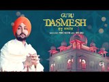 GURU DASMESH (Full Song) | PRINCE MULTANI | Latest Punjabi Songs 2018 | AMAR AUDIO