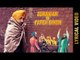 Zorawar Te Fateh Singh (Lyrical Video) | Ravinder Grewal | New Punjabi Songs 2017