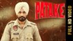 PATAKE (Full Song) | GURPREET BRAR | Latest Punjabi Songs 2017