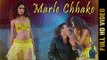MARLE CHHAKE (Full Video) | MISS JYOTI | New Punjabi Songs 2017 | Yaaran De Yaar