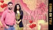 VEER DA VIAH (FULL VIDEO) | JOGI NORIYA & NEETU BHALLA | NEW PUNJABI SONGS 2018 | AMAR AUDIO