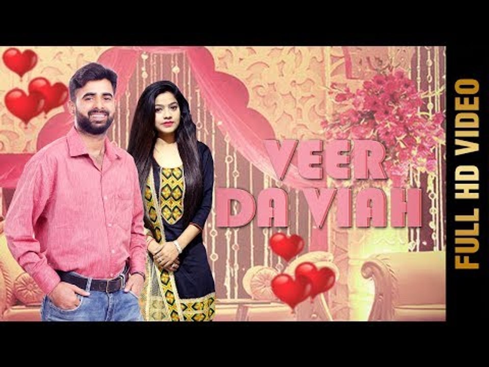VEER DA VIAH (FULL VIDEO) | JOGI NORIYA & NEETU BHALLA | NEW PUNJABI SONGS 2018 | AMAR AUDIO