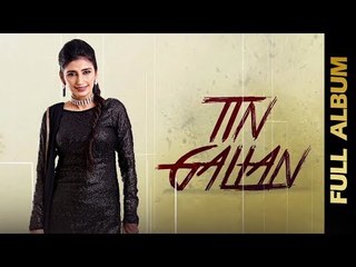 Tin Gallan - Jaswinder Brar (FULL ALBUM) | Latest Punjabi Songs 2018 | AMAR AUDIO