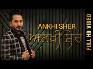 ANKHI SHER (Full Video) | RANJIT RENY | New Punjabi Songs 2018
