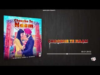 CHOORHE TE NAAM (Full Song) | JOHNY MAYO | LATEST PUNJABI SONGS 2018 | AMAR AUDIO
