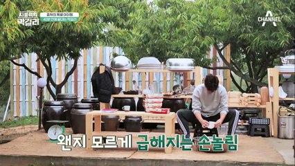 즉석밥으로 막걸리 만들기?! 짧은 시간에 물만 넣어서 만들 수 있는 종혁의 막걸리!