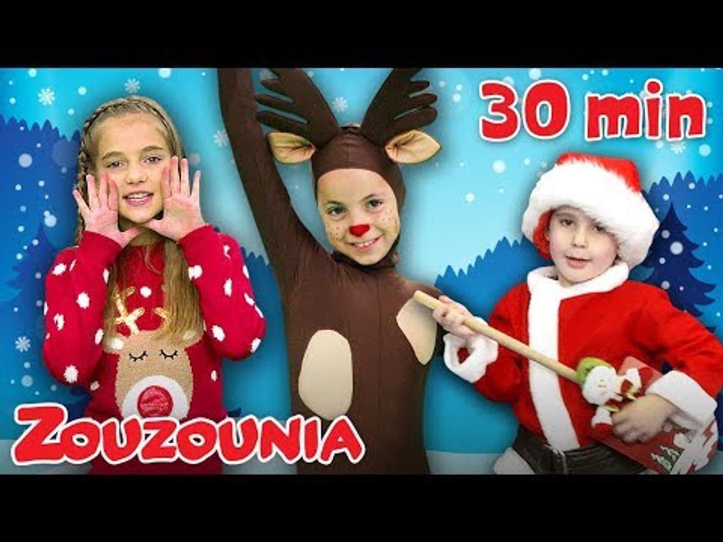 Τα Χριστούγεννα ήρθαν πάλι Χριστουγεννιάτικα Παιδικά Τραγούδια με τα  Ζουζούνια | Συλλογή 30 λεπτά - video Dailymotion