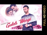 GULAB WARGI (FULL VIDEO) | SANDEEP RAJ | NEW PUNJABI SONGS 2018 | AMAR AUDIO
