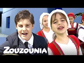 Φραγκοσυριανή, Κάτω στο γιαλό   Καπεταν Ανδρέα Ζέππο & άλλα τραγούδια με τα Ζουζούνια 