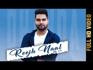 REEJH NAAL (FULL VIDEO) | SAVIE DHANDA | New Punjabi Songs 2018 | AMAR AUDIO