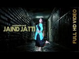 JAIND JATTI (Full Video) | PUSHPINDER KAUR | Latest Punjabi Songs 2018 | AMAR AUDIO