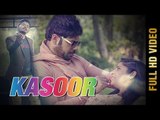 KASOOR (FULL HD) | HARPAL MIYAN | New Punjabi Songs 2018 | AMAR AUDIO