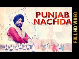 PUNJAB NACHDA (FULL VIDEO) | RAJEN RAAJ | New Punjabi Songs 2018 | AMAR AUDIO