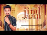 JIND JAAN  (Full Song) | SEHZAD SAHOTA | LATEST PUNJABI SONGS 2018 | AMAR AUDIO
