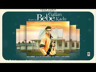 BEBE  GALLAN KADU (Full Song)| ANMOL | LATEST PUNJABI SONGS 2018 | AMAR AUDIO