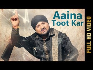 AAINA TOOT KAR (FULL VIDEO) |  MOHIT SUFI  | New Punjabi Songs 2018 | AMAR AUDIO