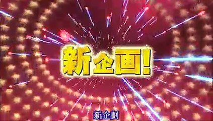 AKB TO XX 13