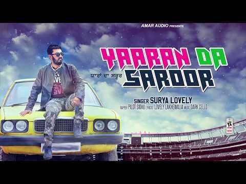 YAARAN DA SAROOR (Full Song) |SURYA LOVELY Feat PILOT SIDHU | LATEST PUNJABI SONGS 2018 | AMAR AUDIO