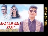 BHAGAN WALI NAAR (FULL HD) | NITZZ | New Punjabi Songs 2018 | AMAR AUDIO