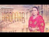 HAQDAAR (Full Song) | AMAN DHALIWAL | LATEST PUNJABI SONGS 2018 | AMAR AUDIO