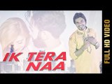IK TERA NAA (Full Video) | HAIDER ZULQARNAIN  | Latest Punjabi Songs 2018 | AMAR AUDIO