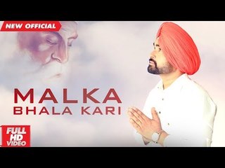 MALKA BHALA KARI (Full Video) |  RAKA GARRY | New Punjabi Songs 2018 | AMAR AUDIO